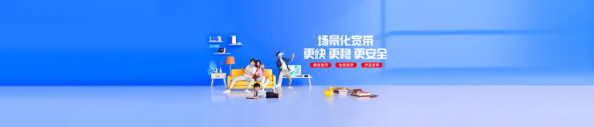 鄂托克前旗移动宽带