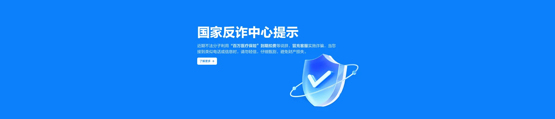 鄂托克前旗移动宽带
