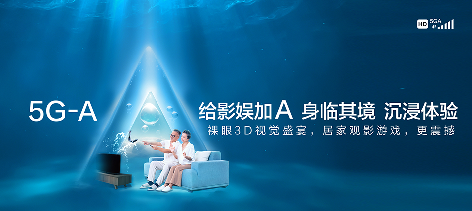 中国移动鄂托克前旗移动宽带
